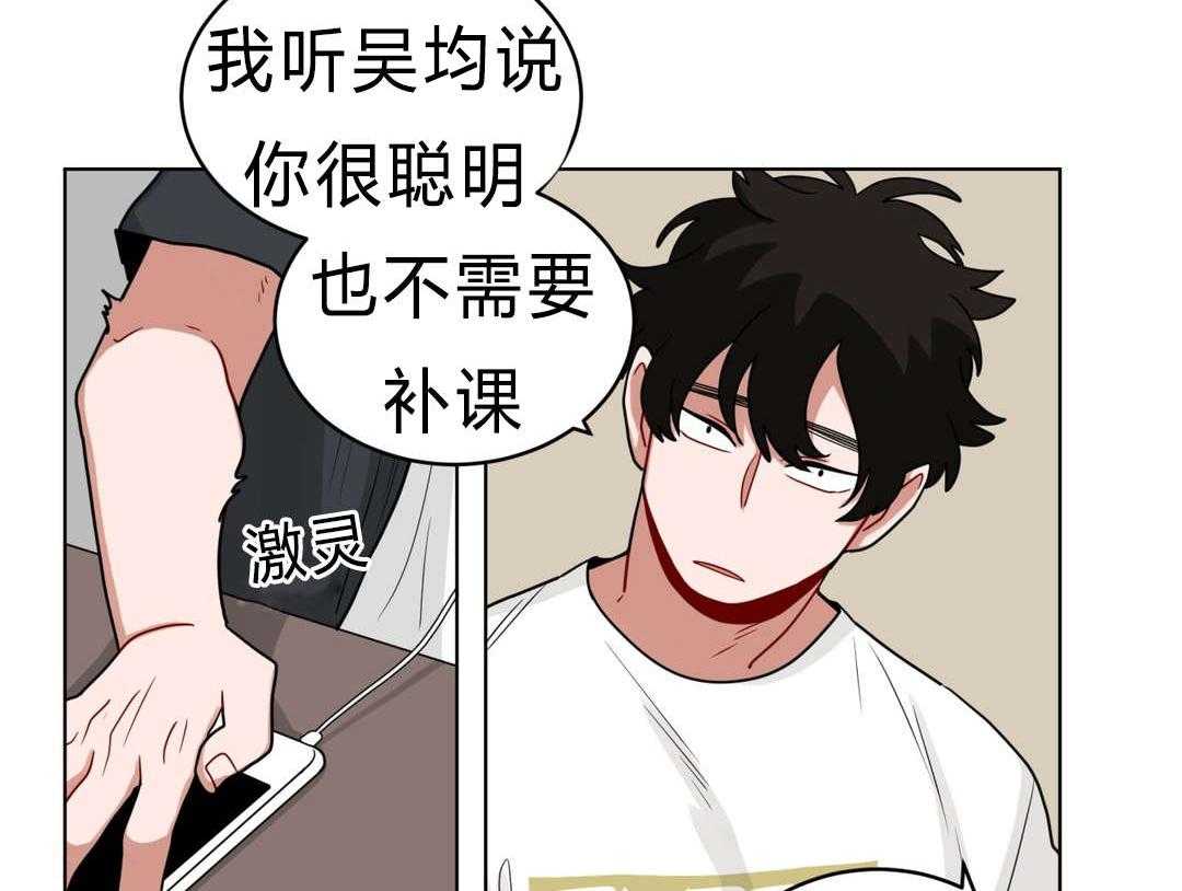 无声体验（共3季）第39话图