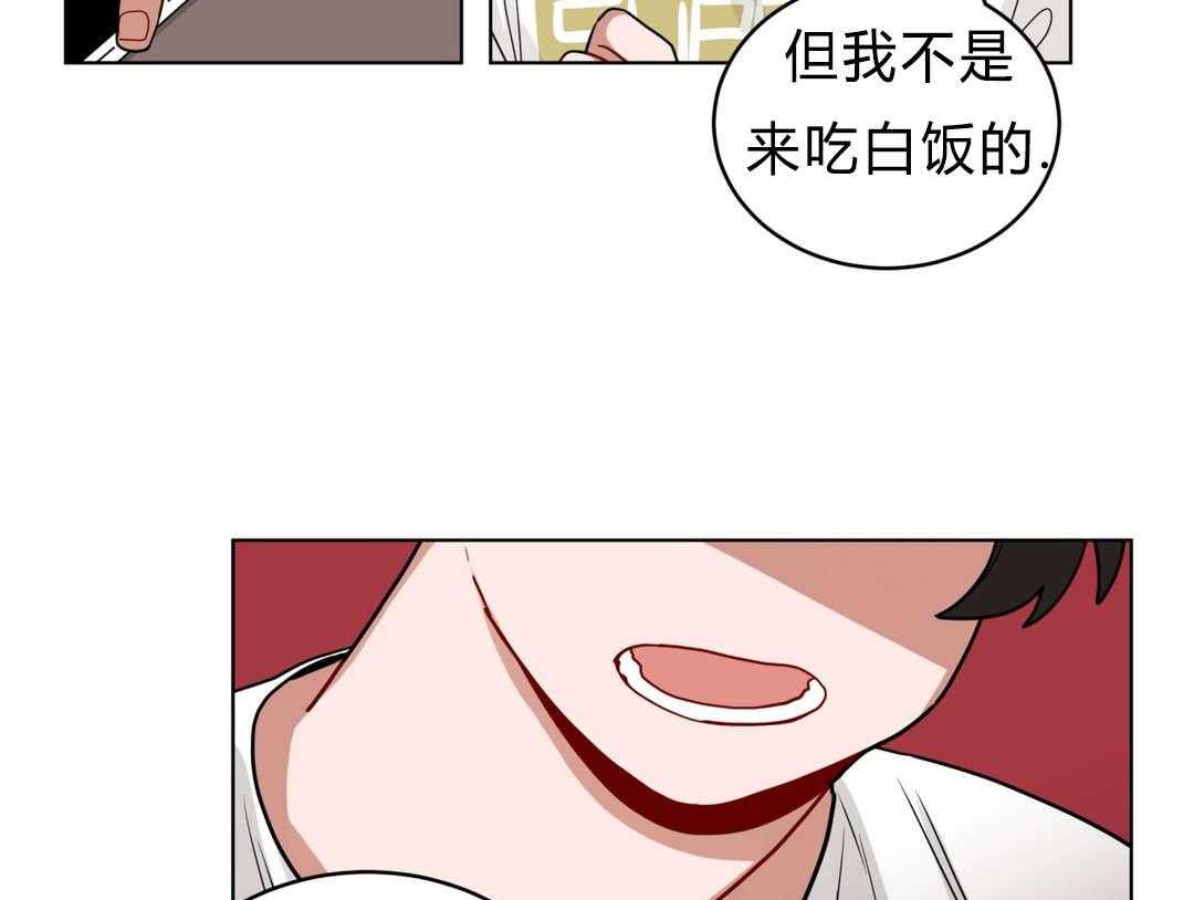 无声体验（共3季）第39话图