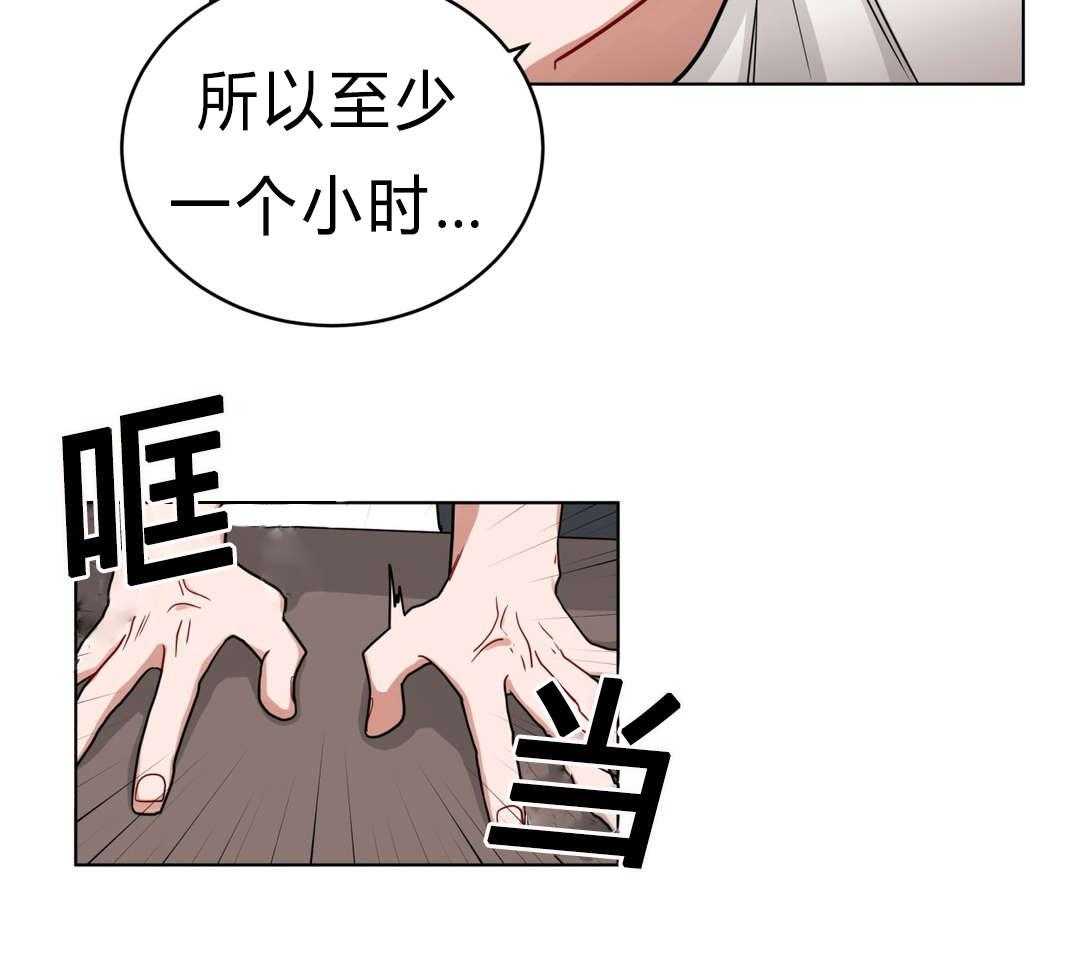 无声体验（共3季）第39话图