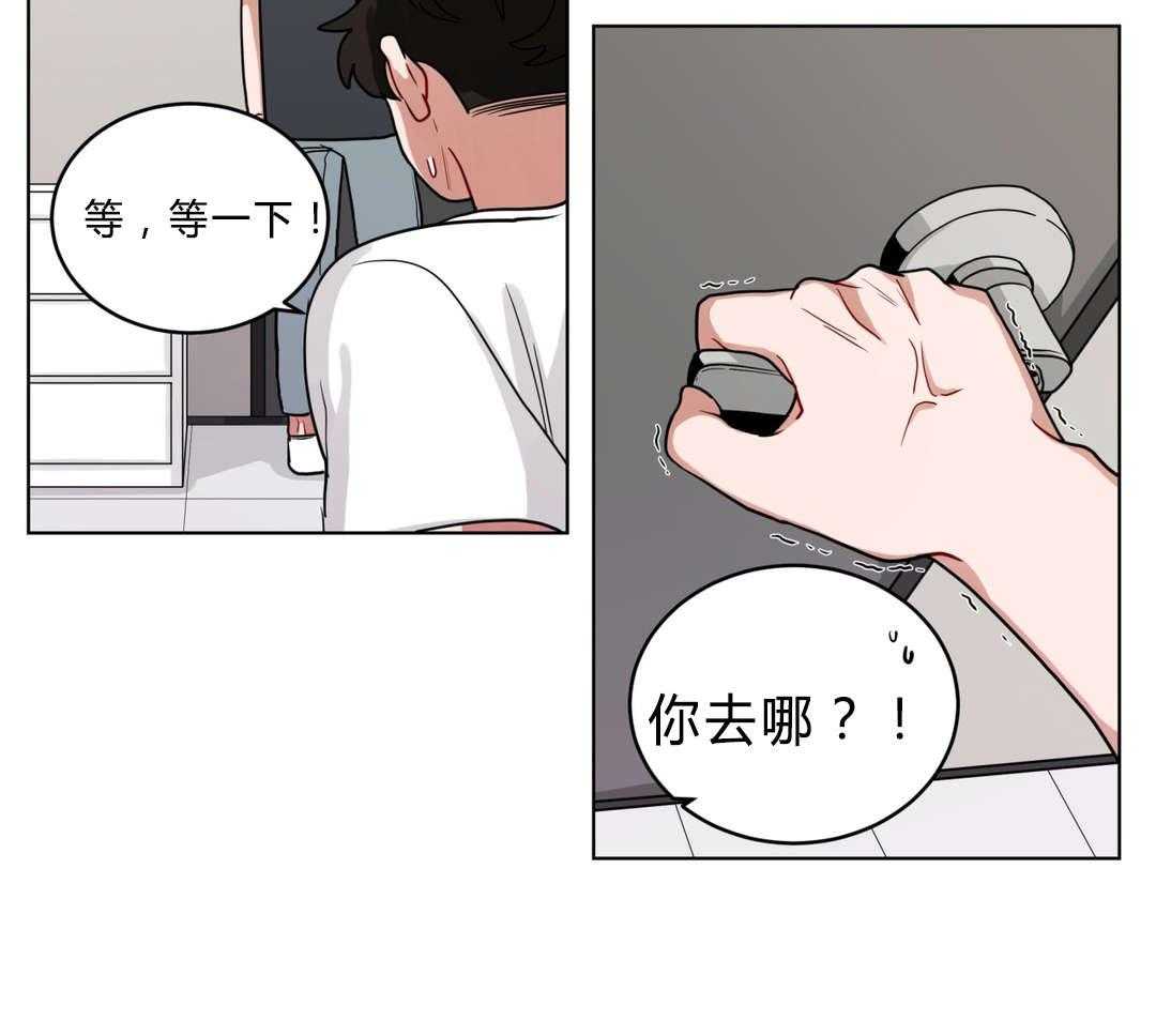 无声体验（共3季）第39话图