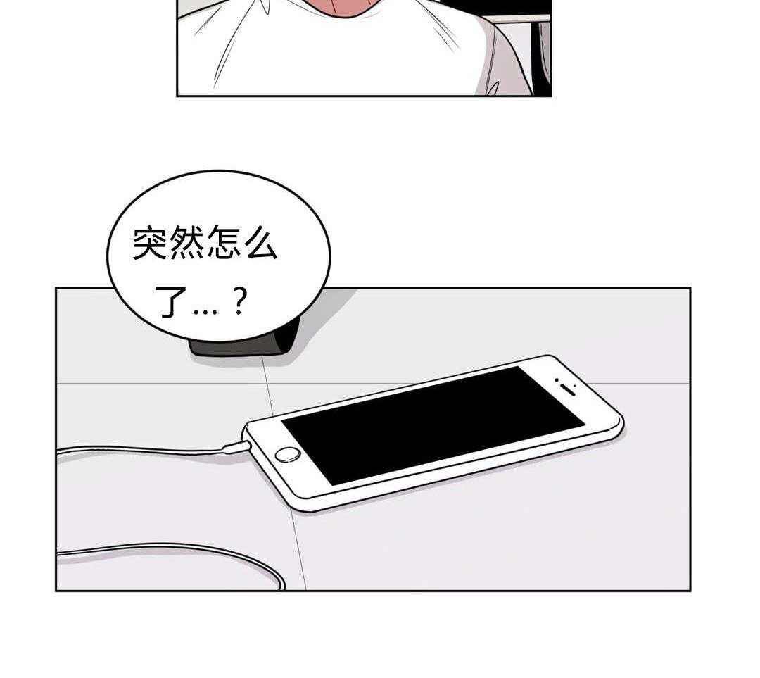 无声体验（共3季）第39话图