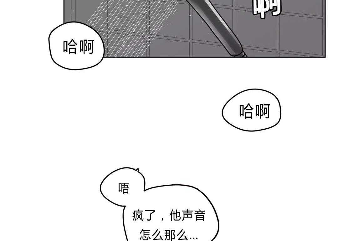 无声体验（共3季）第39话图