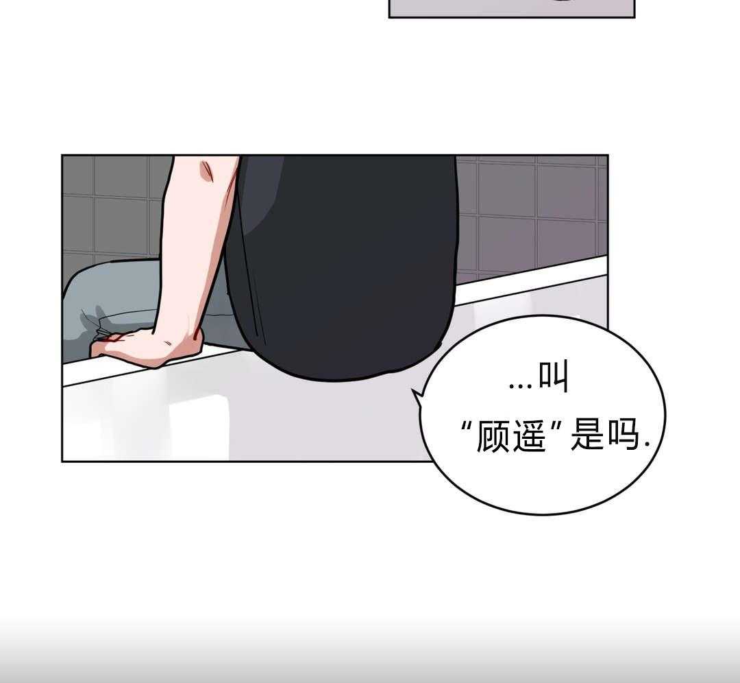 无声体验（共3季）第39话图