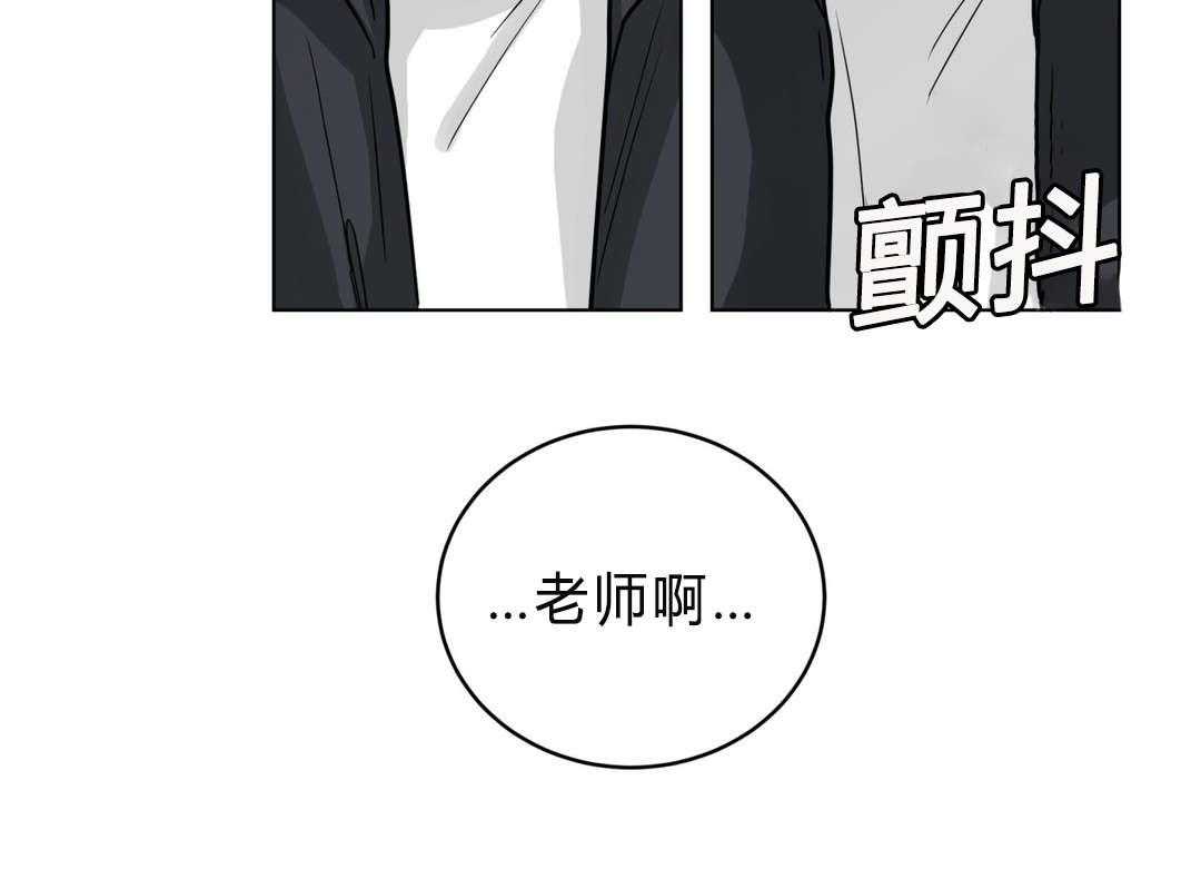 无声体验（共3季）第39话图