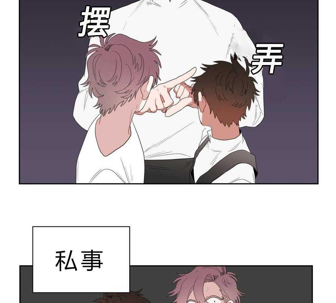 无声体验（共3季） 第4话 第11页