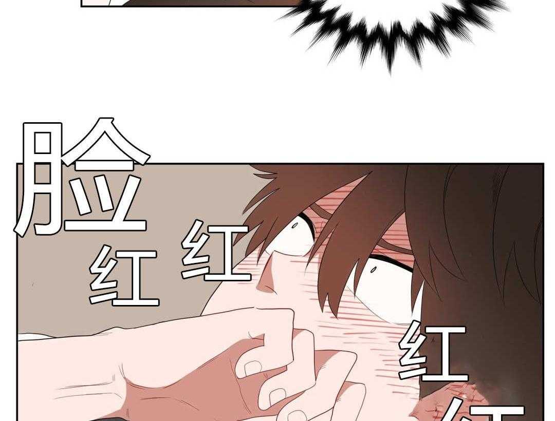 无声体验（共3季） 第4话 第39页