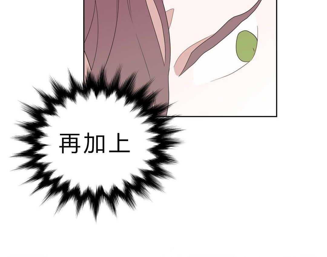 无声体验（共3季） 第4话 第41页