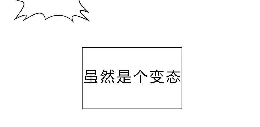 无声体验（共3季） 第4话 第71页