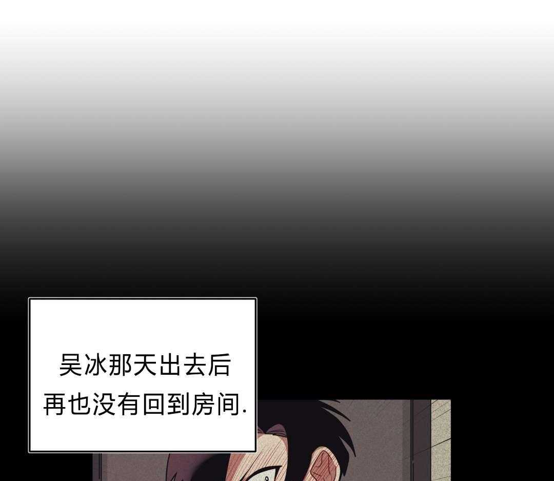 无声体验（共3季） 第40话 第6页