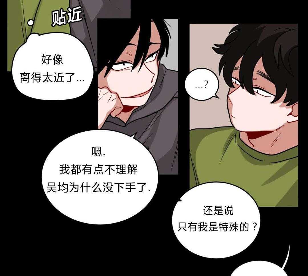 无声体验（共3季）第40话图