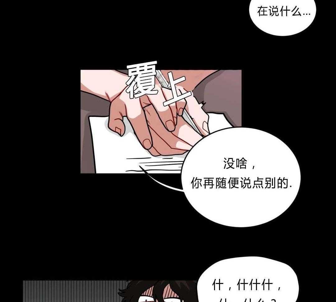 无声体验（共3季）第40话图