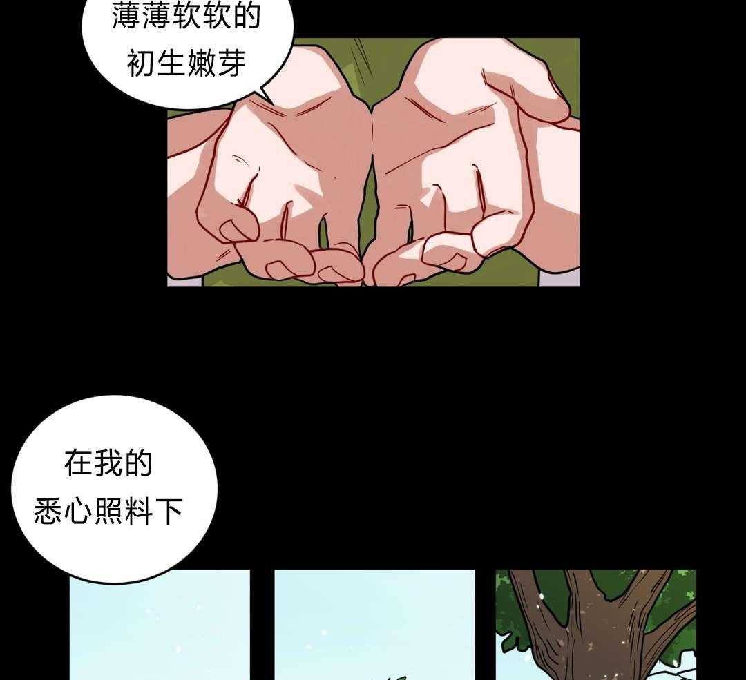 无声体验（共3季）第40话图