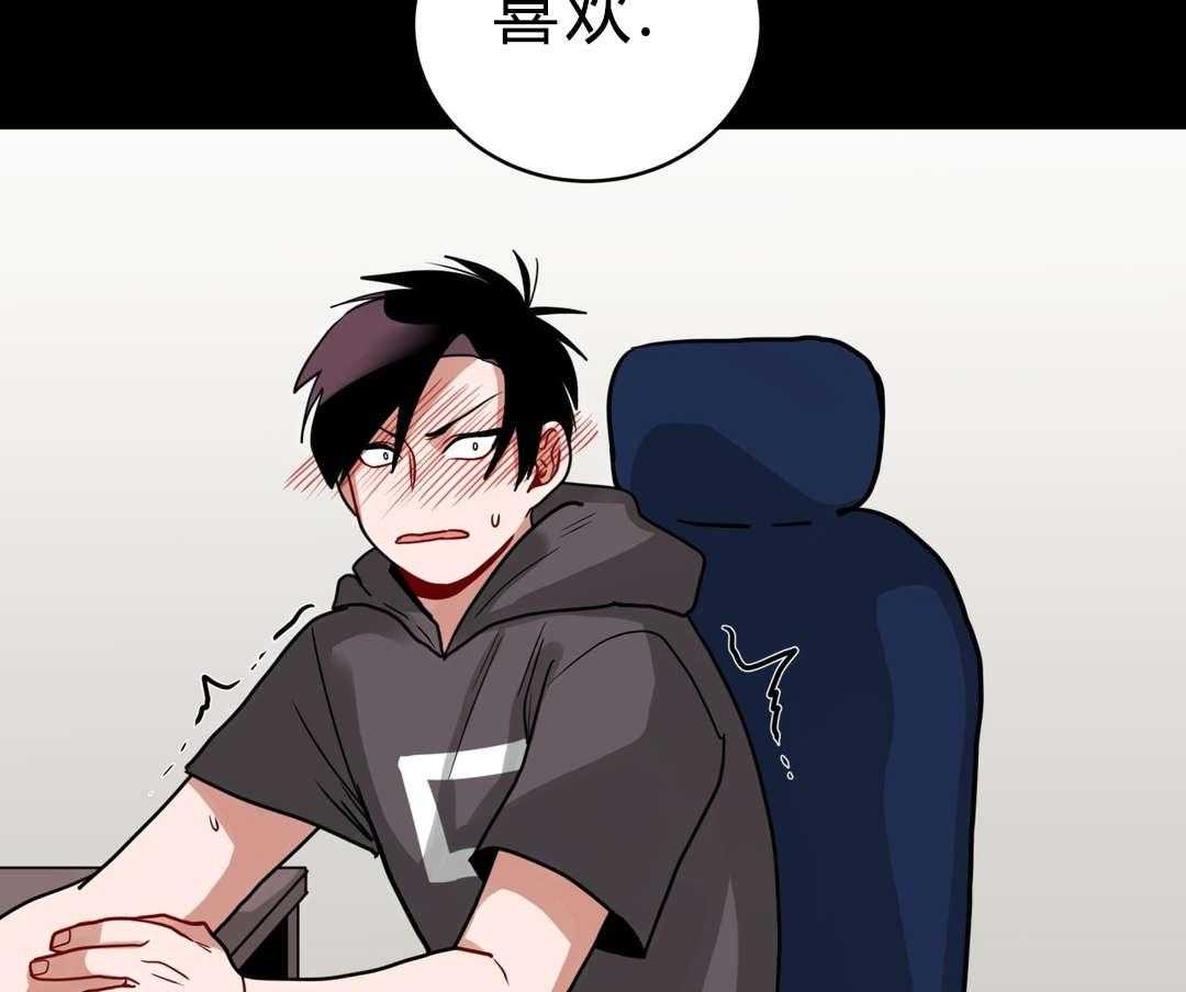 无声体验（共3季）第40话图