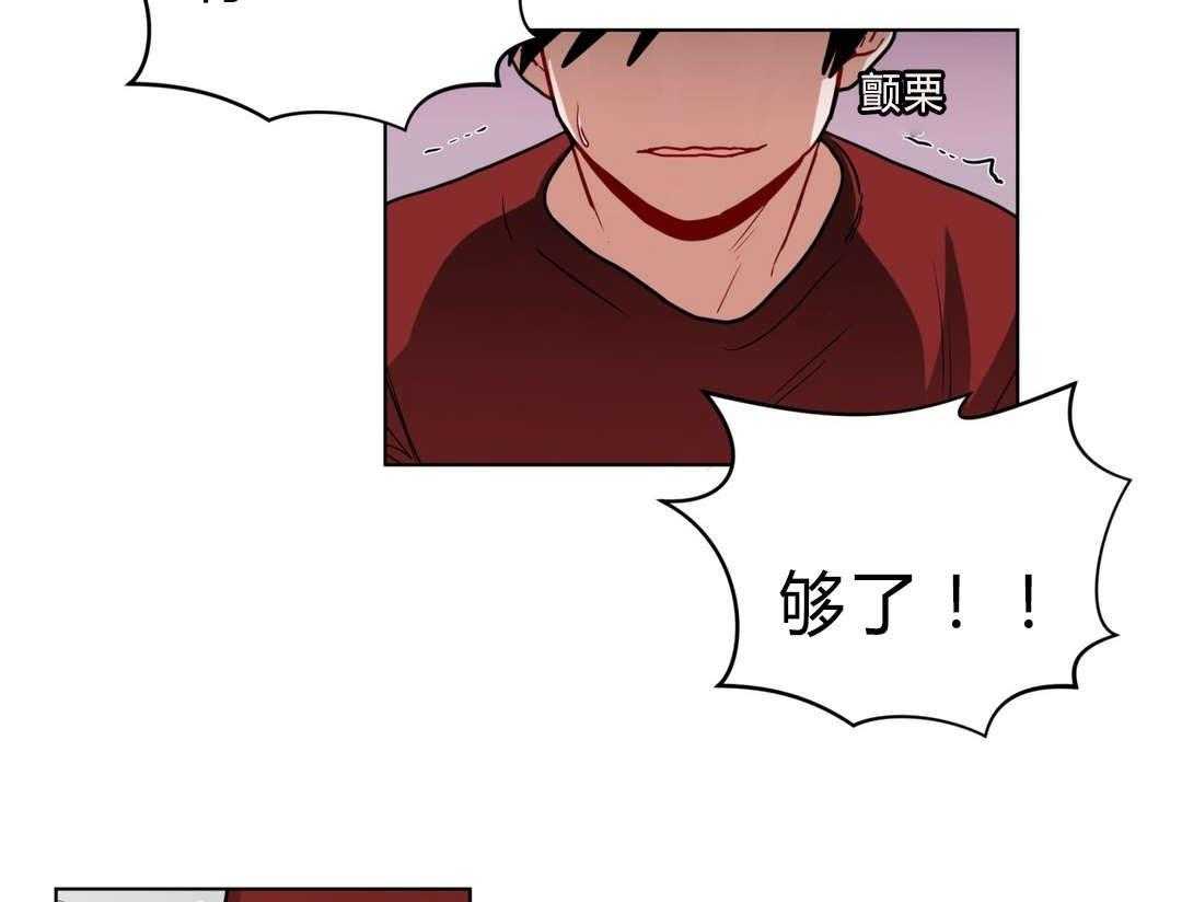 无声体验（共3季） 第40话 第55页