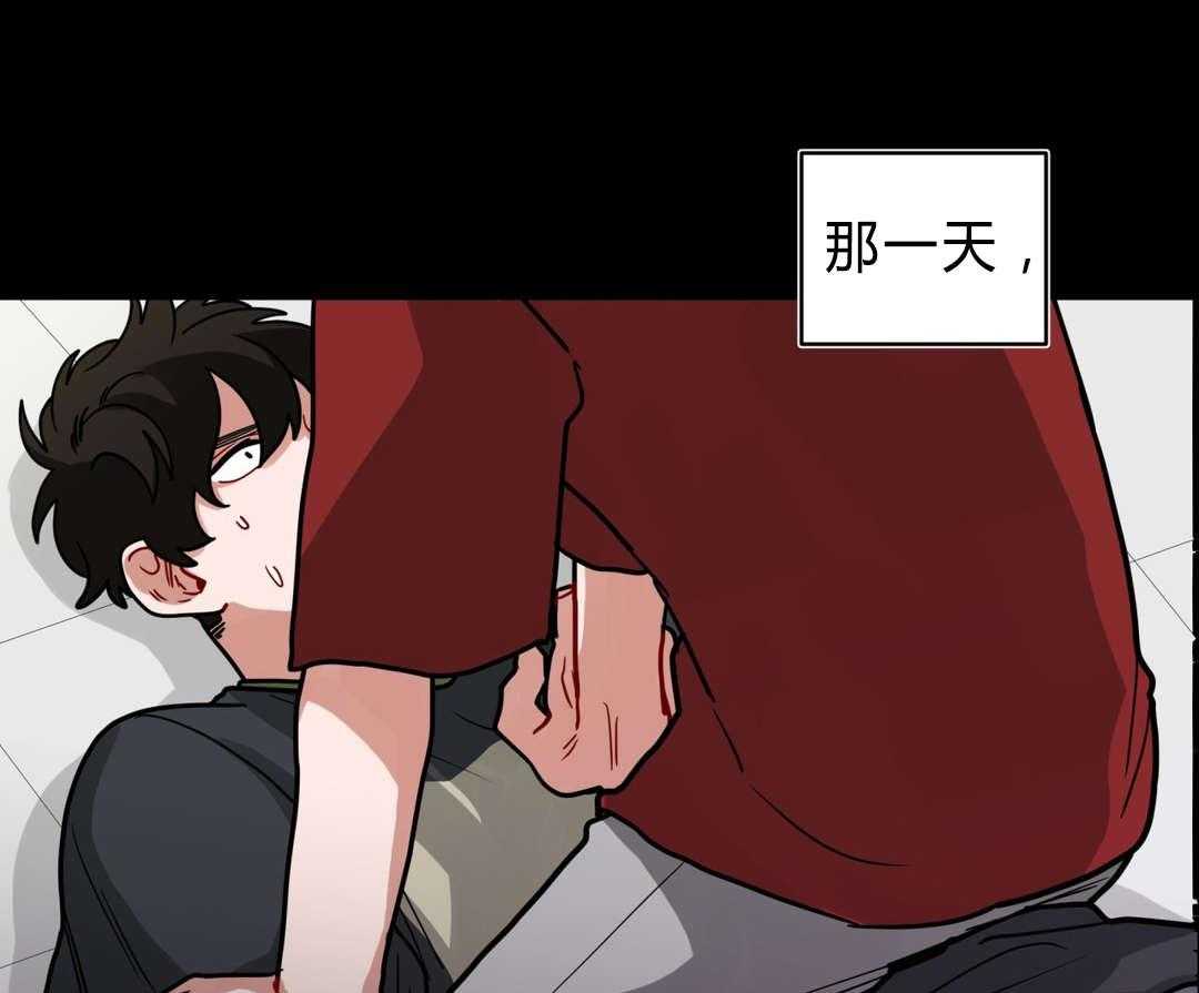 无声体验（共3季） 第41话 第0页