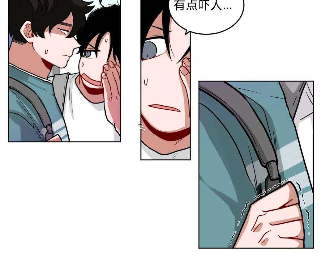 无声体验（共3季） 第41话 第10页