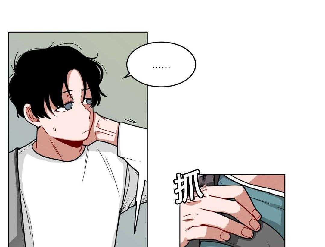 无声体验（共3季） 第41话 第11页