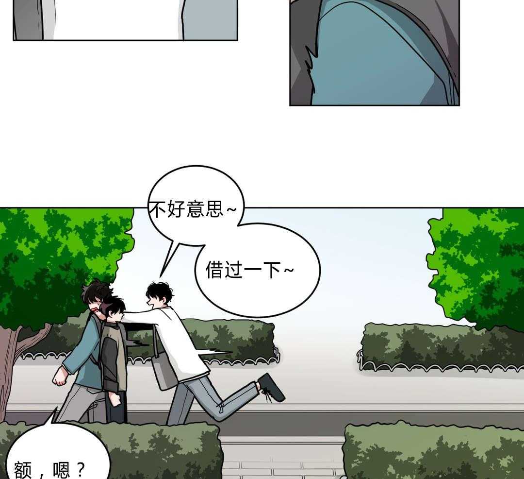 无声体验（共3季） 第41话 第12页