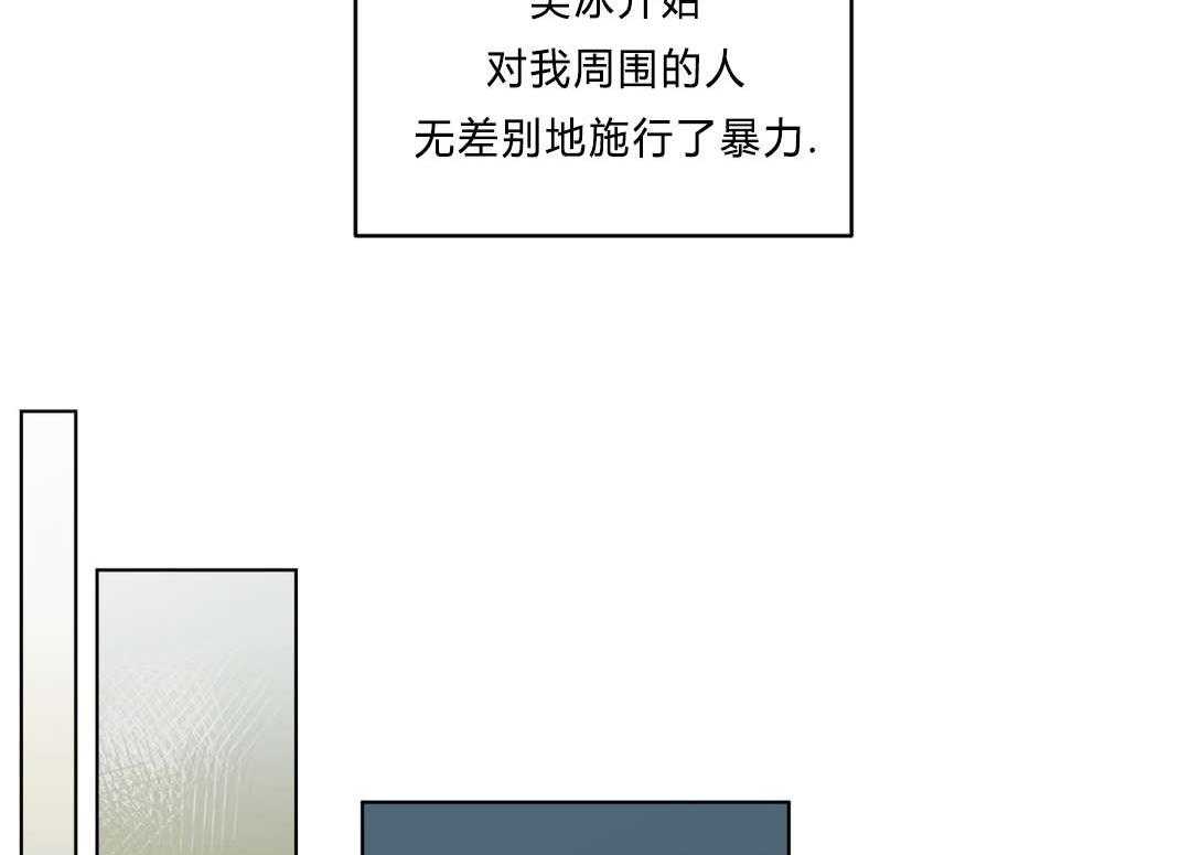 无声体验（共3季） 第41话 第17页