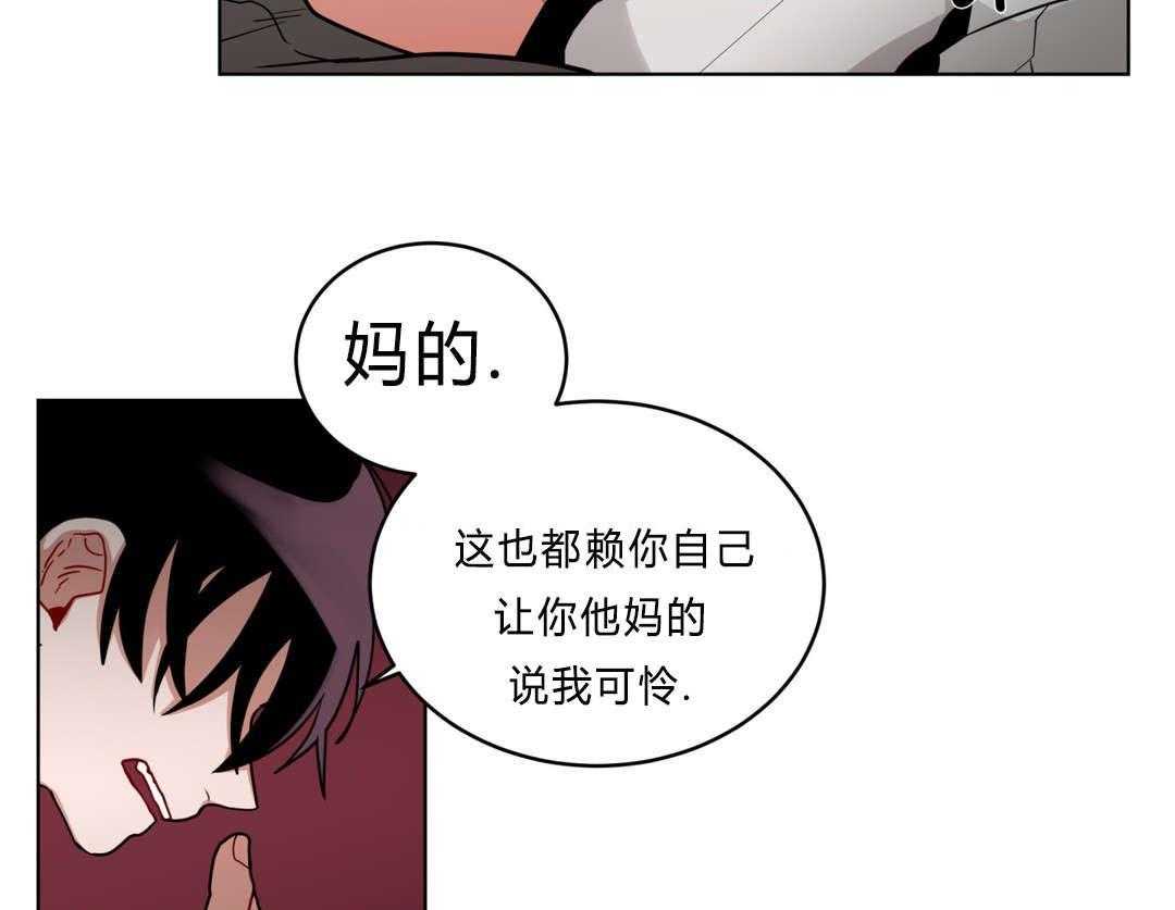 无声体验（共3季） 第41话 第38页