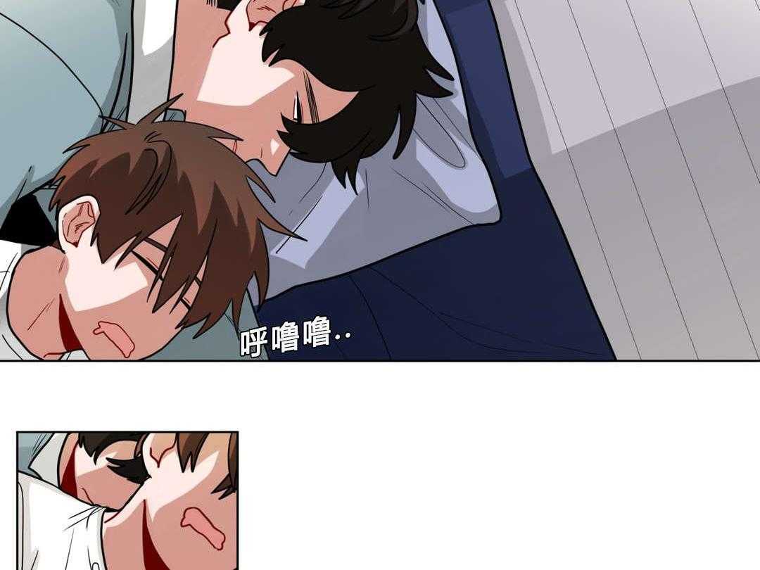 无声体验（共3季） 第41话 第48页