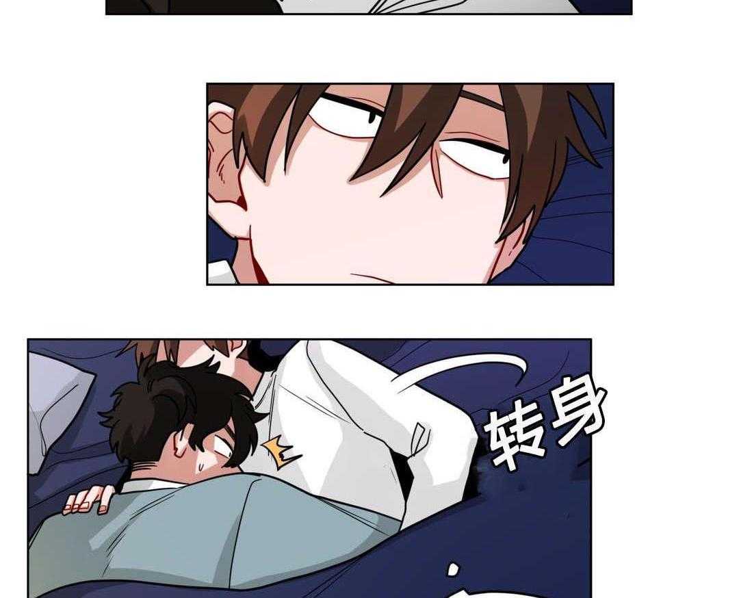 无声体验（共3季） 第41话 第51页