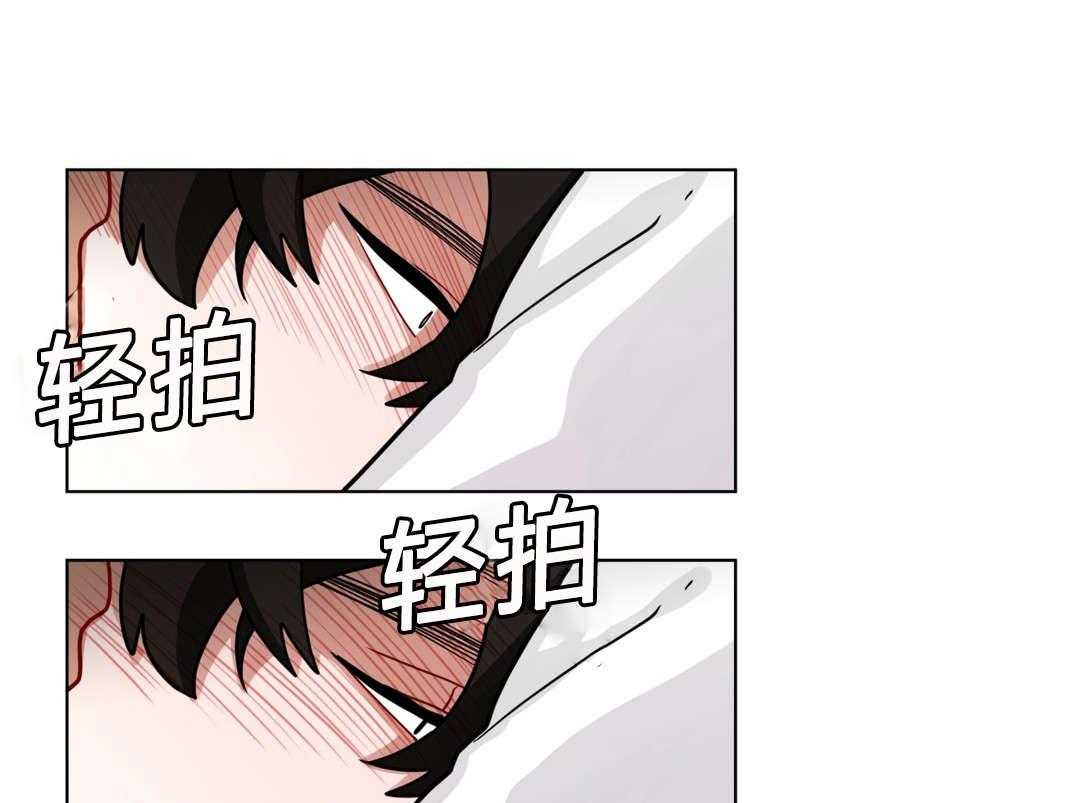 无声体验（共3季） 第41话 第53页