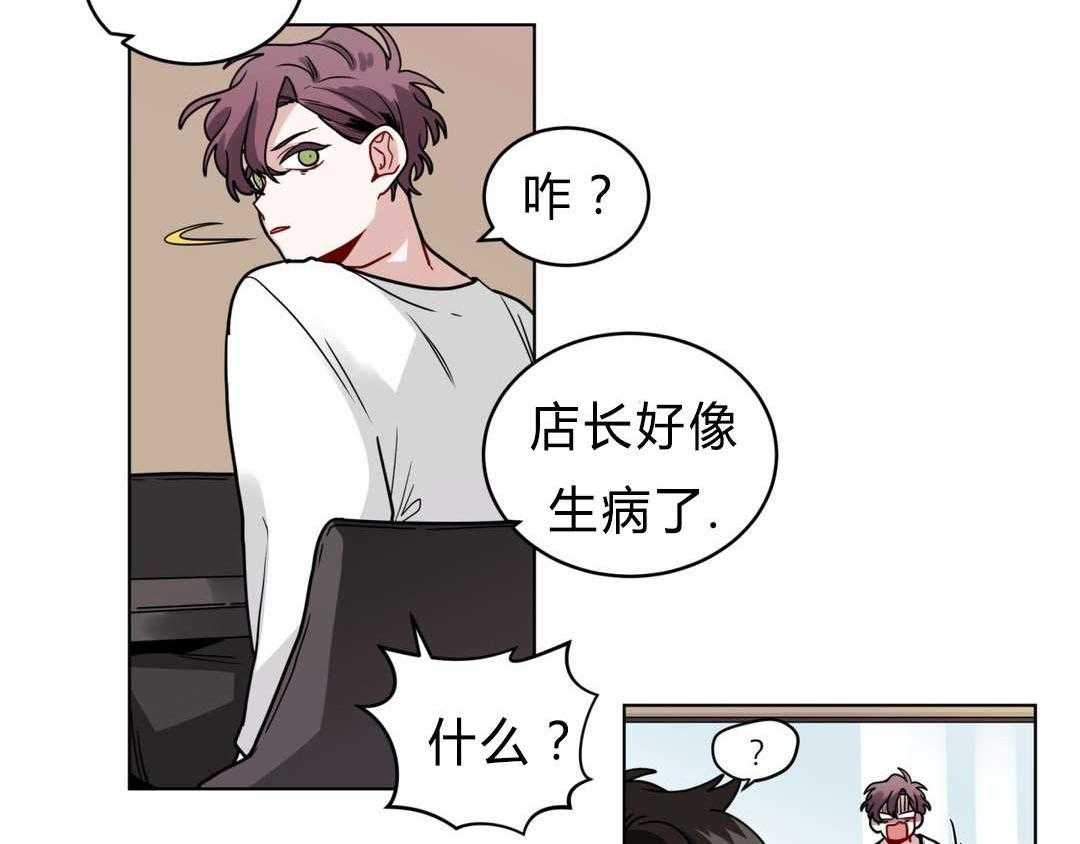 无声体验（共3季） 第42话 第3页