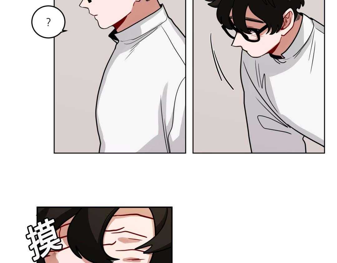 无声体验（共3季） 第42话 第17页