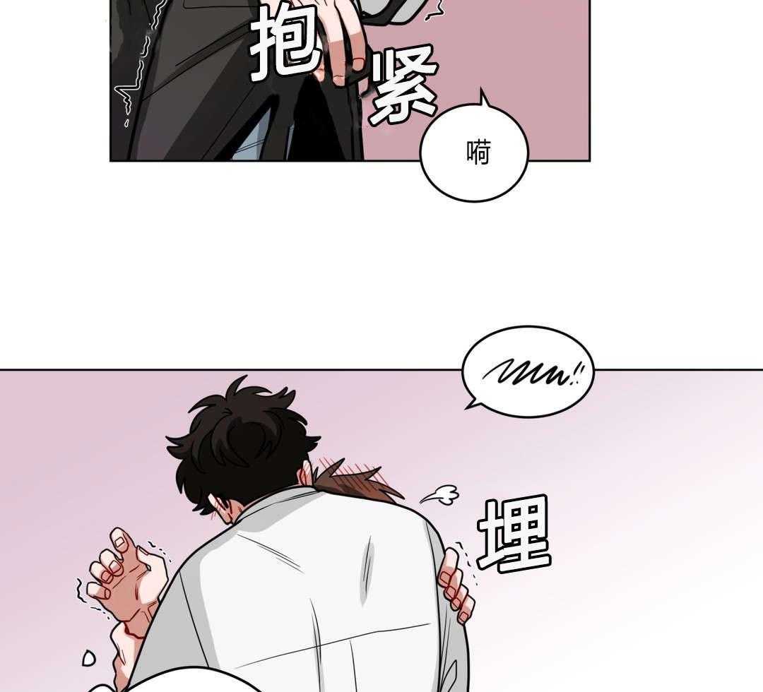 无声体验（共3季） 第42话 第25页