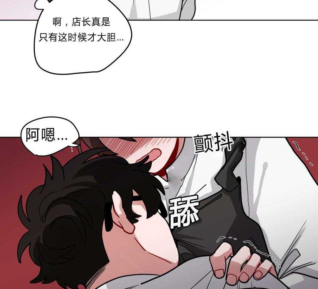 无声体验（共3季） 第42话 第26页