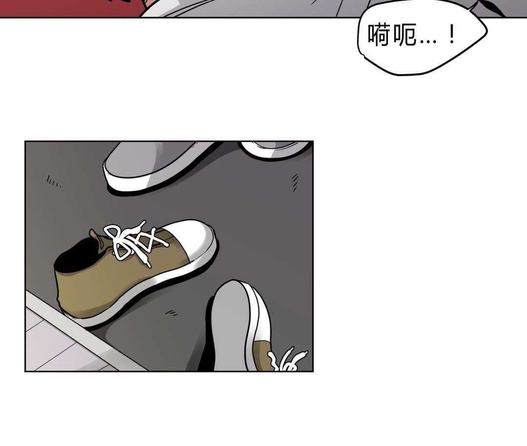 无声体验（共3季） 第42话 第27页