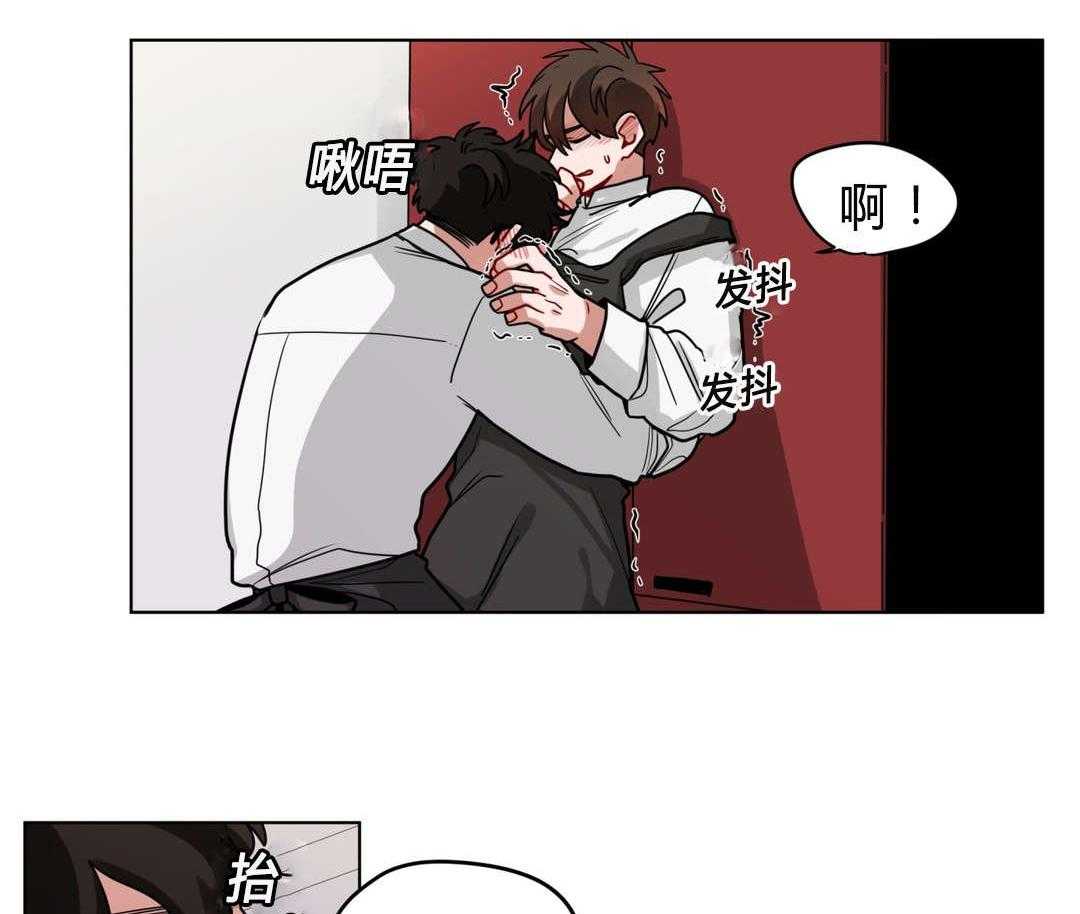 无声体验（共3季） 第42话 第28页