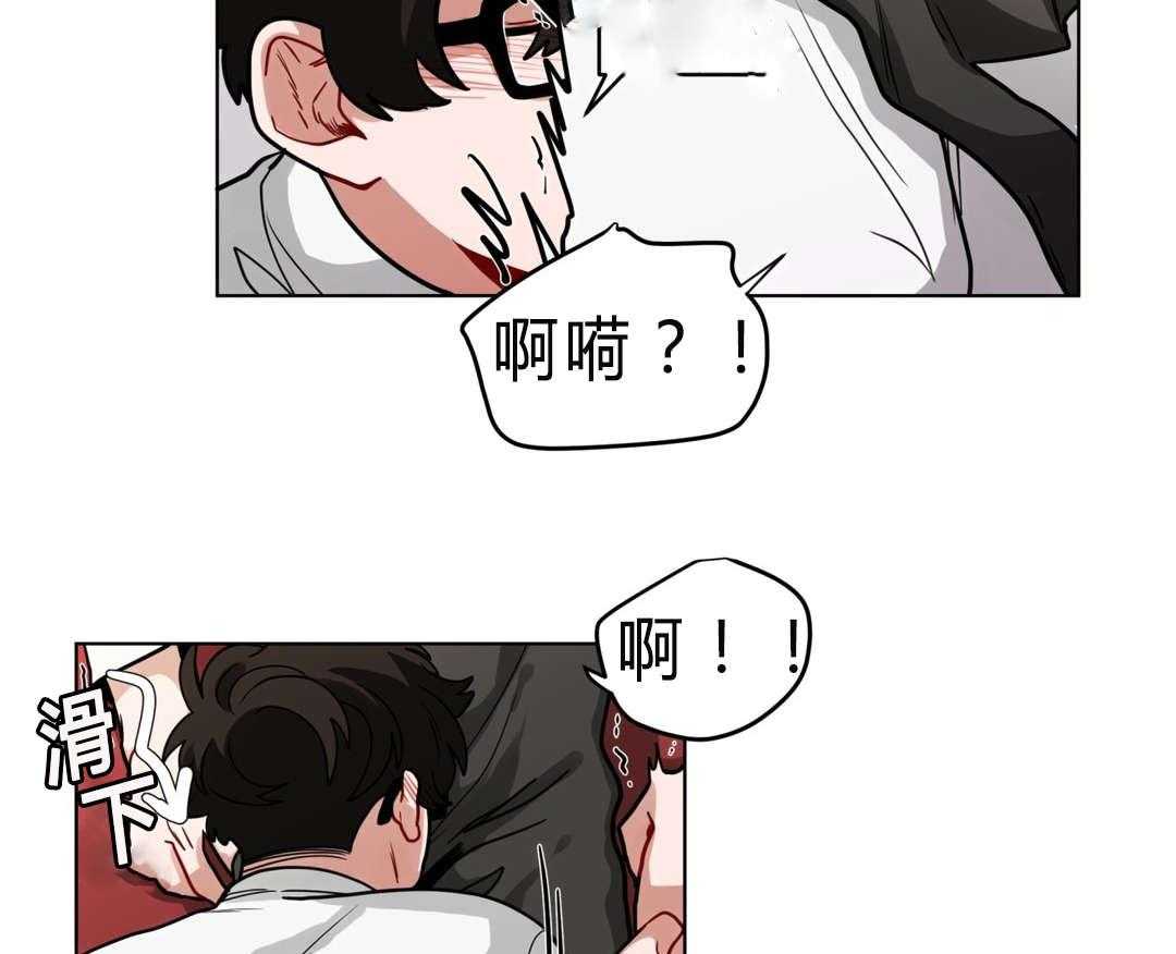 无声体验（共3季） 第42话 第31页