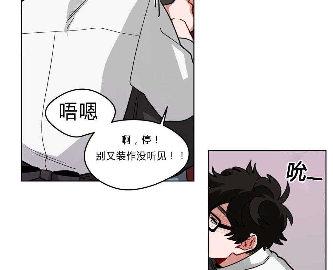 无声体验（共3季） 第42话 第32页