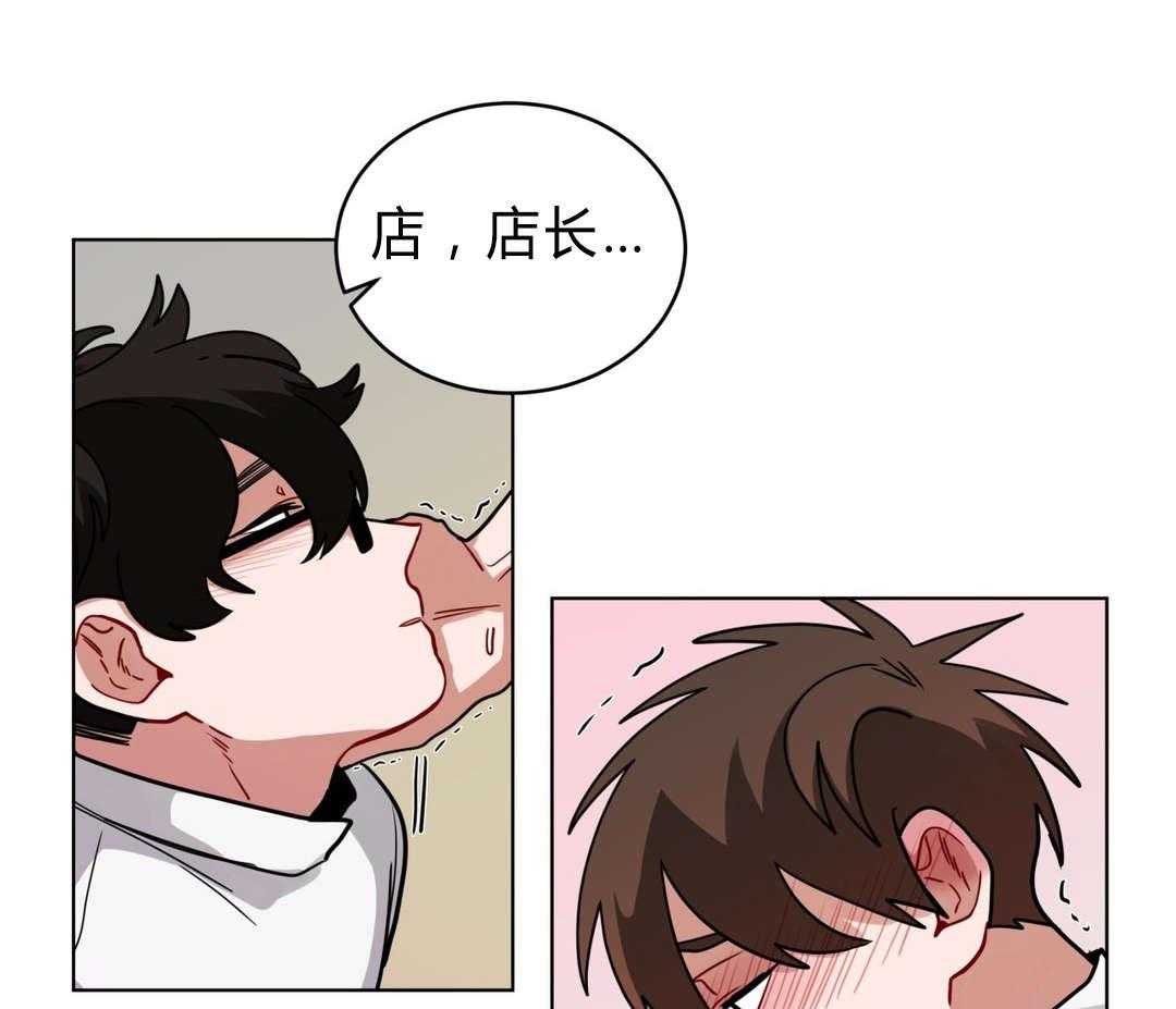 无声体验（共3季） 第42话 第37页