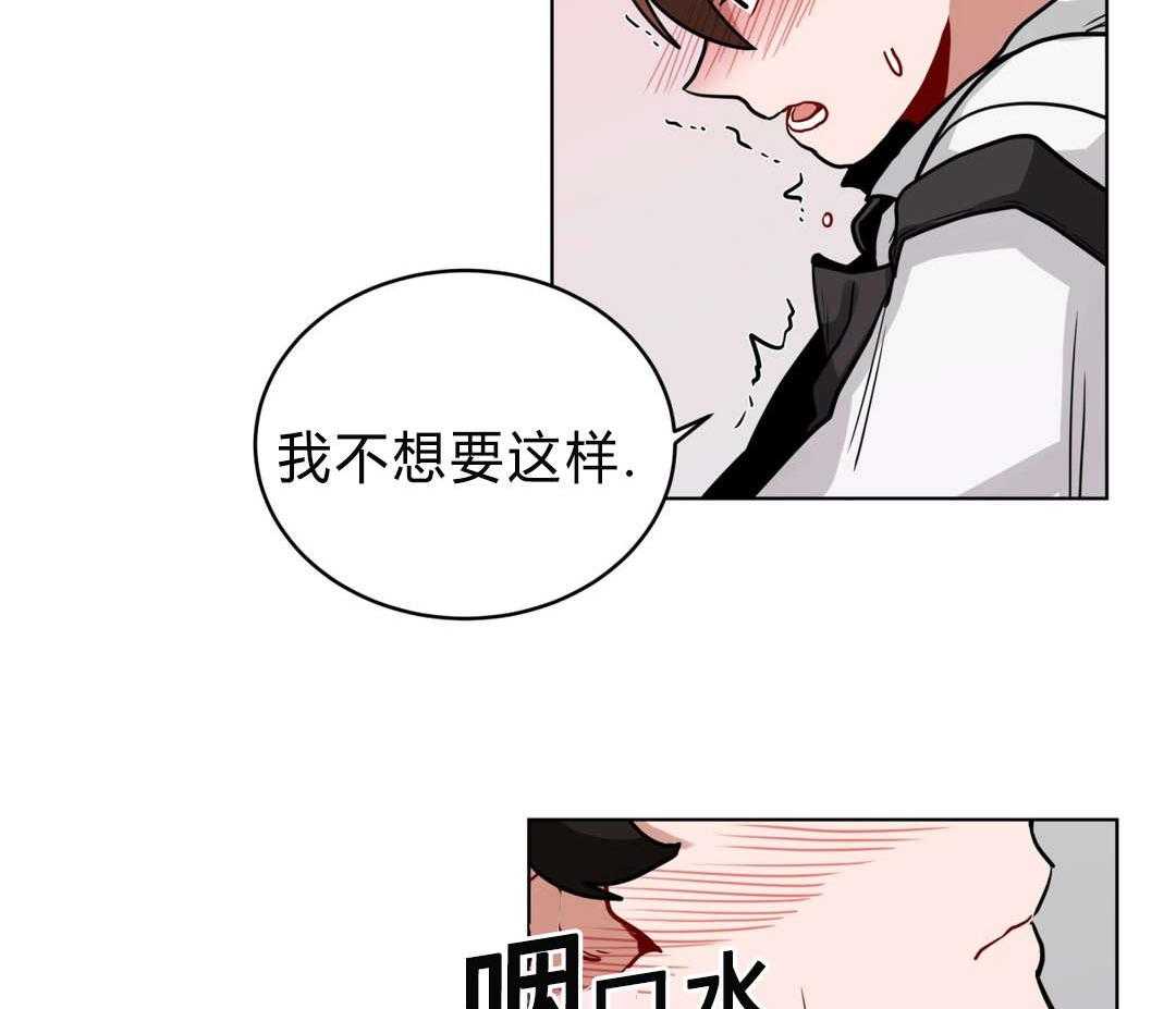 无声体验（共3季） 第42话 第38页