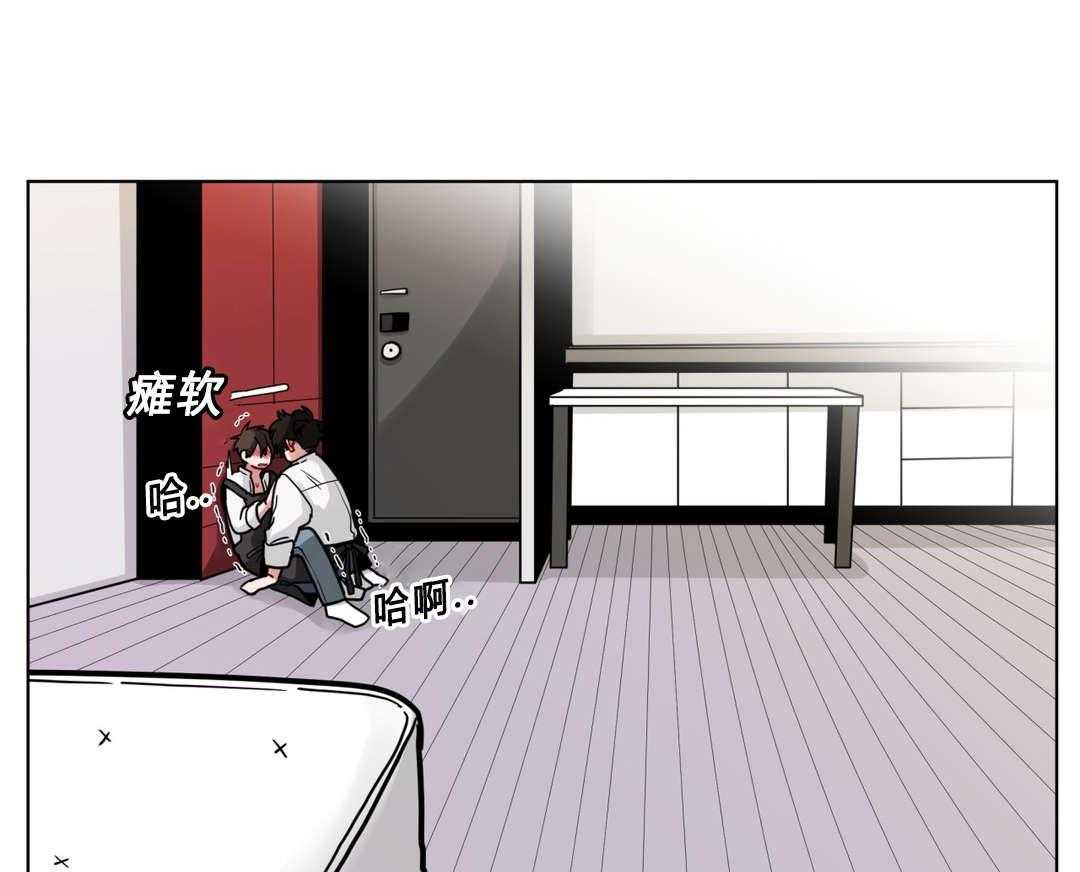 无声体验（共3季） 第42话 第40页