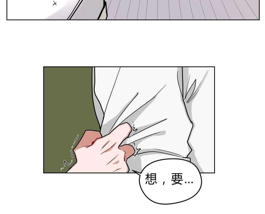 无声体验（共3季） 第42话 第41页