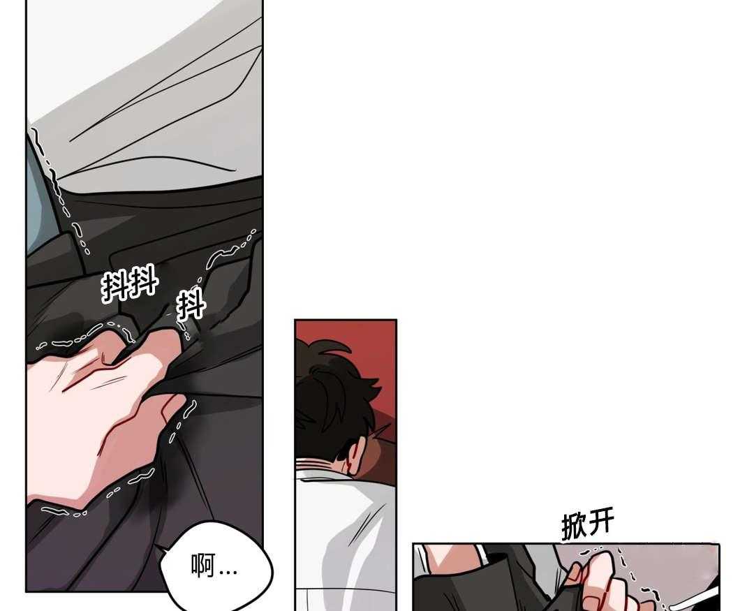 无声体验（共3季） 第42话 第43页