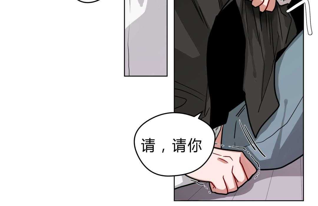 无声体验（共3季） 第42话 第44页