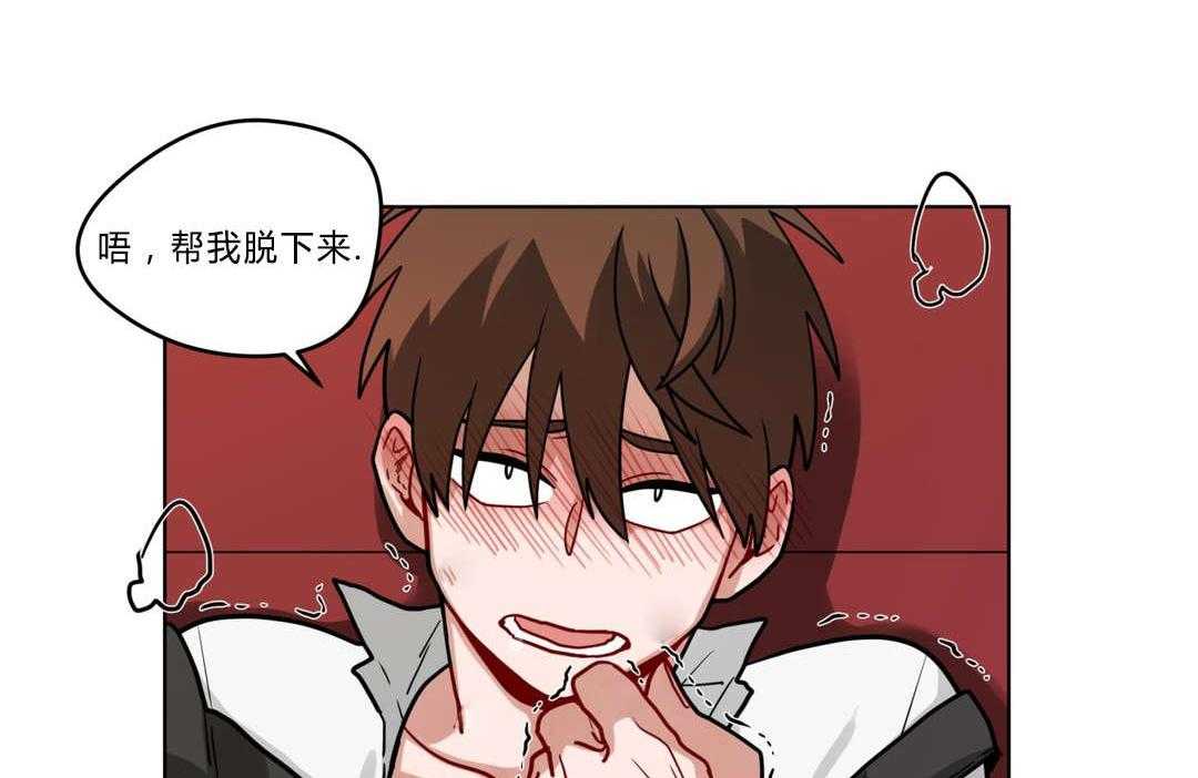 无声体验（共3季） 第42话 第45页