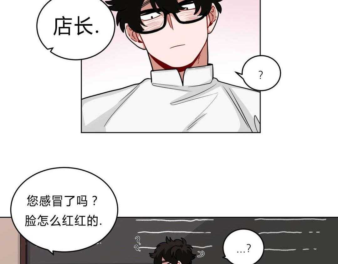 无声体验（共3季） 第43话 第1页