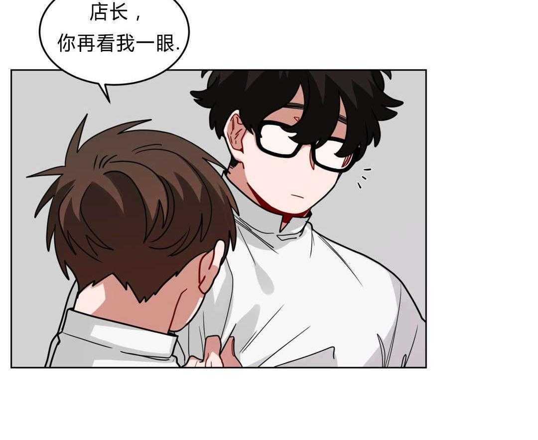 无声体验（共3季） 第43话 第7页