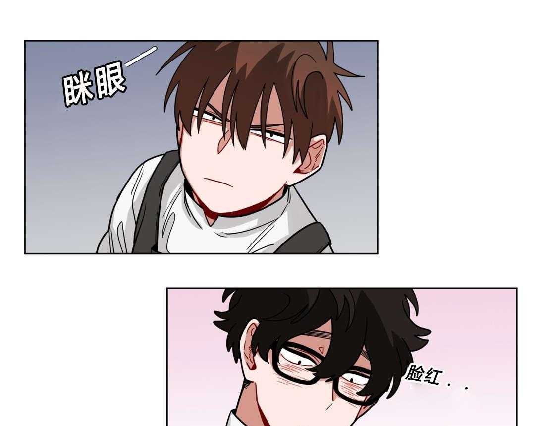 无声体验（共3季） 第43话 第8页