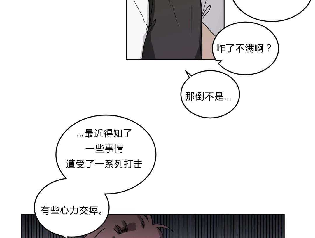 无声体验（共3季） 第43话 第12页