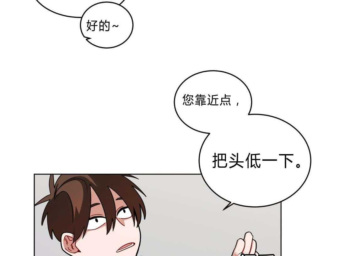 无声体验（共3季） 第43话 第15页