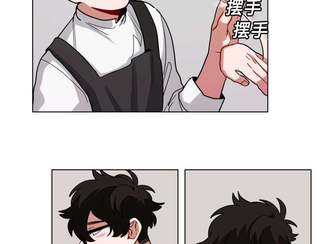 无声体验（共3季） 第43话 第16页