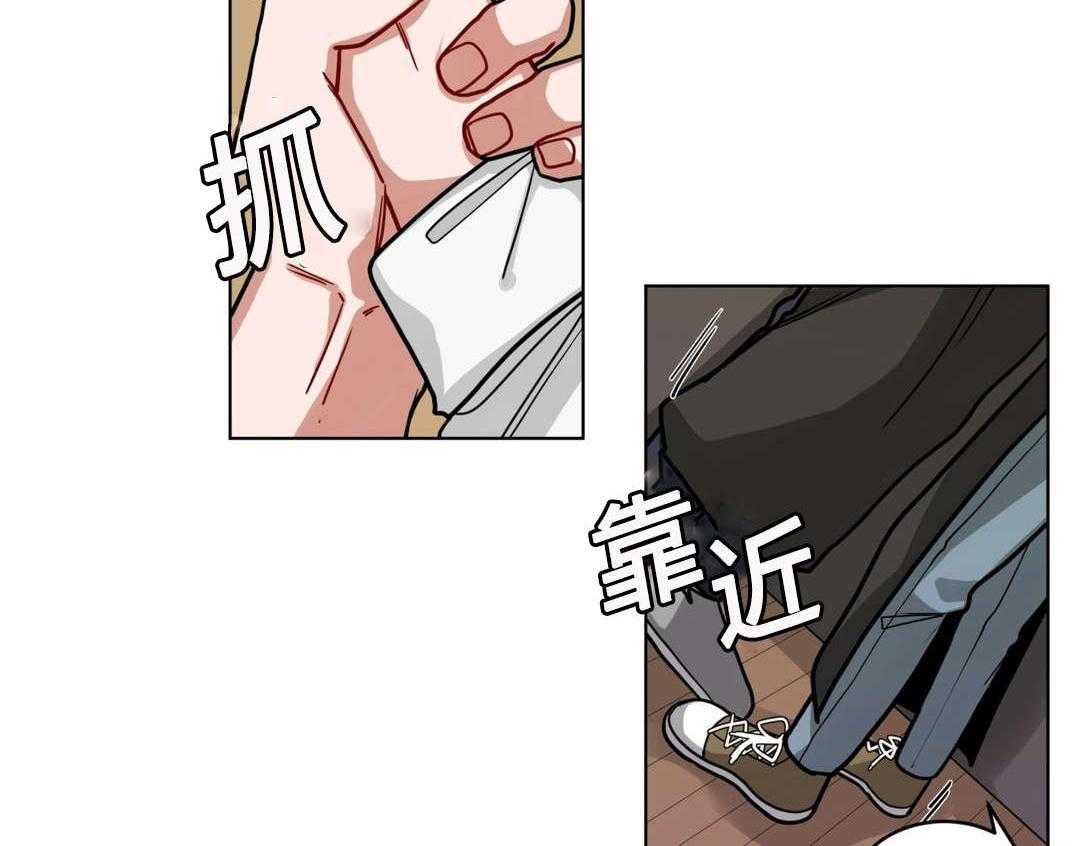 无声体验（共3季） 第43话 第20页