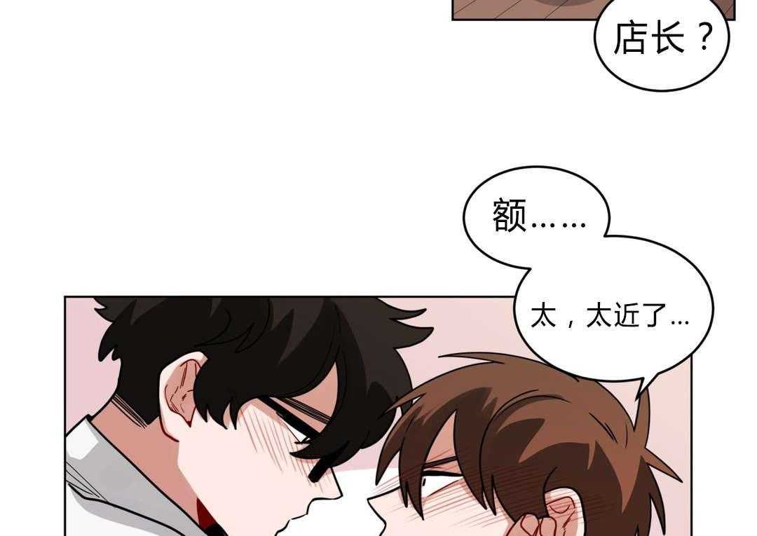 无声体验（共3季） 第43话 第21页